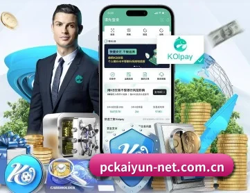 开云 - kaiyun官网首页 - 合规保障更放心 APP